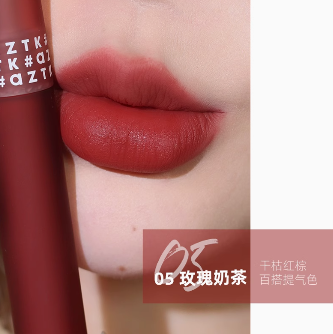 AZTK Feather Veil Lip Cream 2.5g 菁之羽纱唇霜