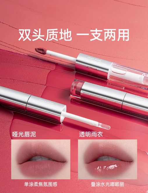 AZTK Long-Wear Dual-Ended Lip Gloss 1.7g+1.7g 菁之持妆双头唇釉