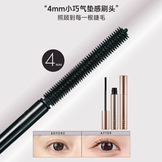 AZTK Long-Wear Lengthening Mascara 5g 菁之持妆纤长睫毛膏