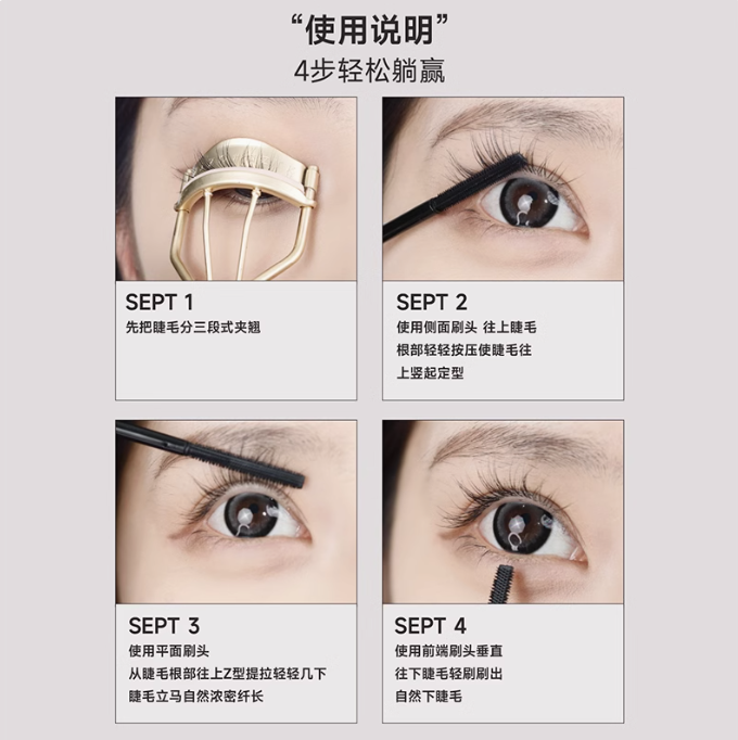 AZTK Long-Wear Lengthening Mascara 5g 菁之持妆纤长睫毛膏