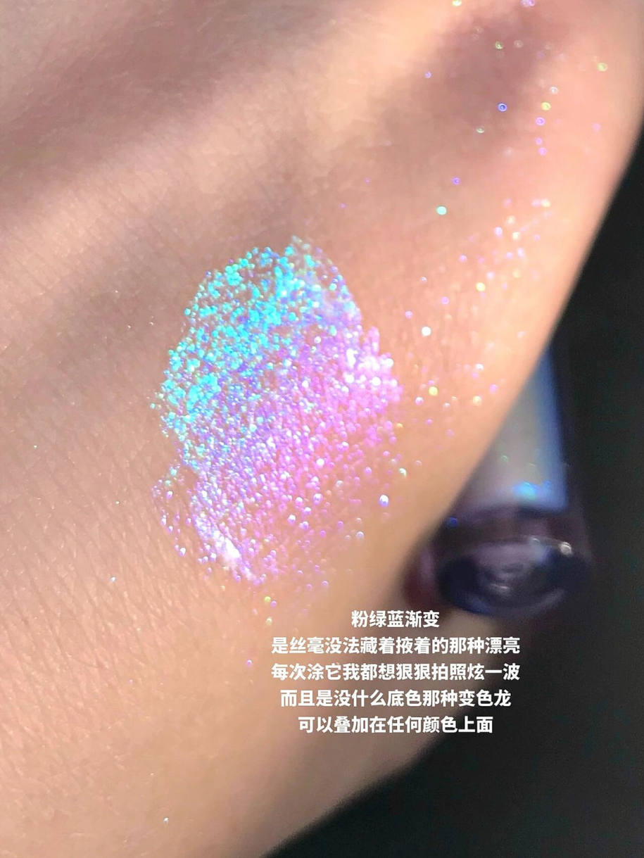 AZTK Multichrome Liquid Eyeshadow 1.5ml 菁之流萤幻境液体眼影