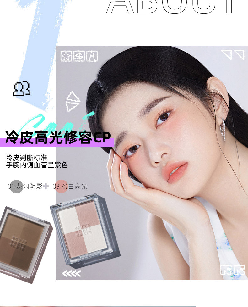 AZTK Multicolor Contour Palette 6.2g 菁之多色修容盘