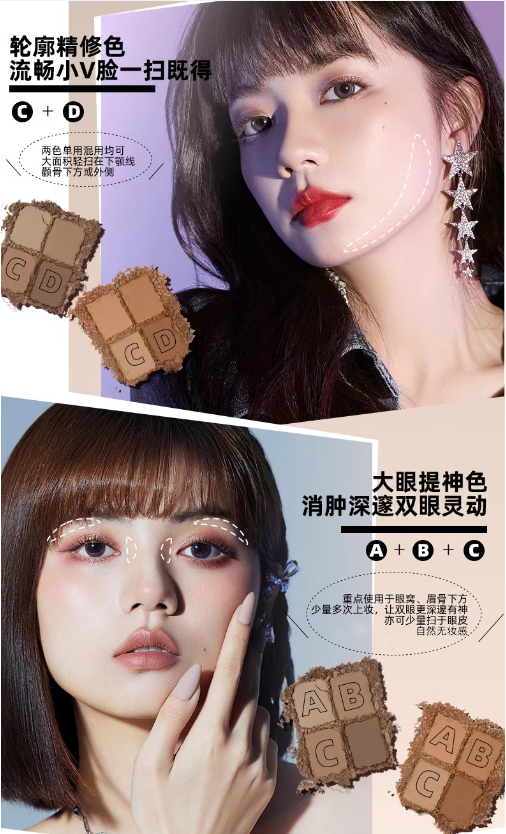 AZTK Multicolor Contour Palette 6.2g 菁之多色修容盘