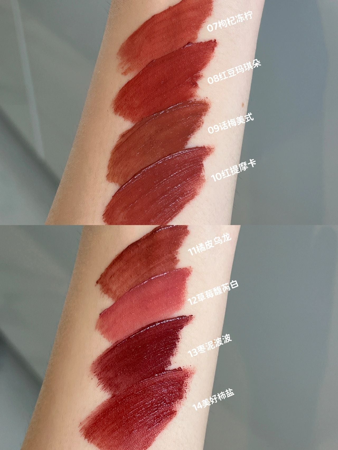 AZTK Feather Veil Lip Cream 2.5g 菁之羽纱唇霜