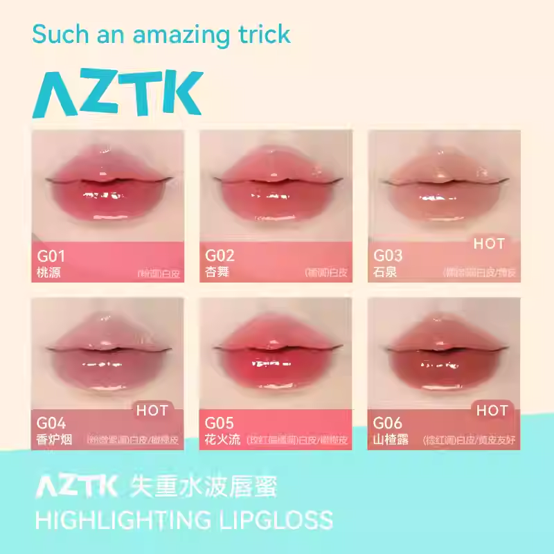 AZTK Highlighting Lip Gloss 3ml 菁之失重水波唇蜜