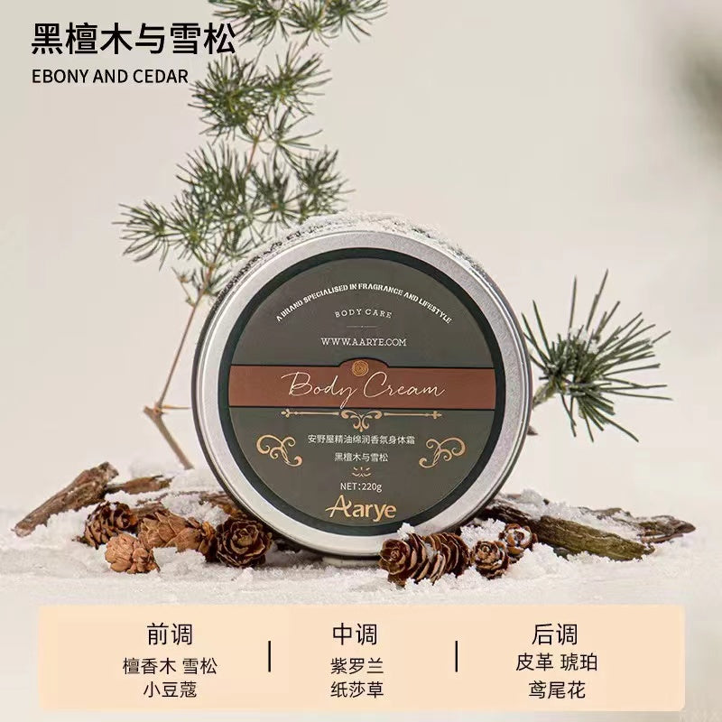 Aarye Essential Oil Fragrant Moisturizing Body Cream 220g 安野屋精油绵润香氛身体霜