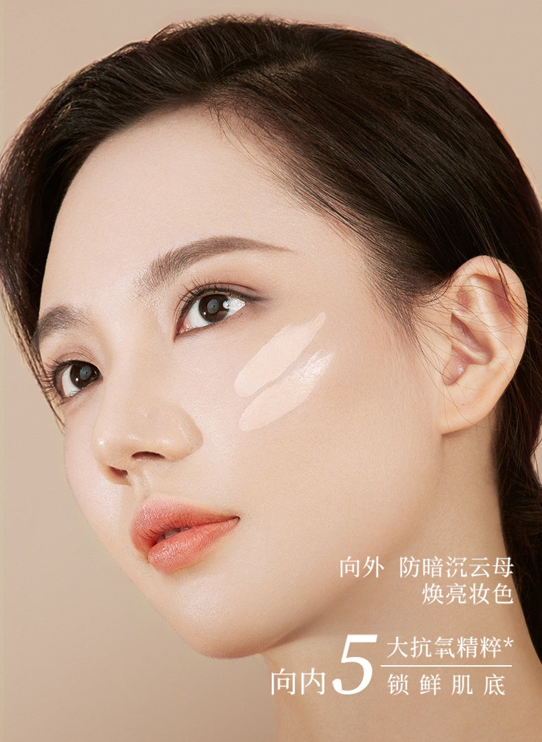 Amortals Moisturizing Long Lasting Oil Control Air Cushion 13g 尔木萄持久控油气垫