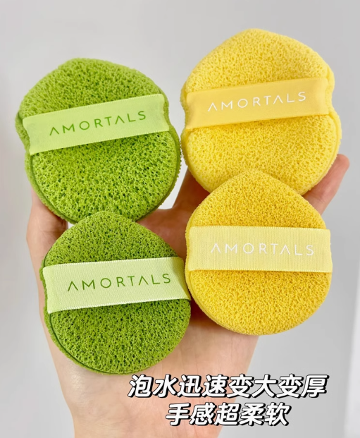 Amortals Bright Smile Cleansing Puff 3pcs 尔木萄洗笑颜开洁颜粉扑