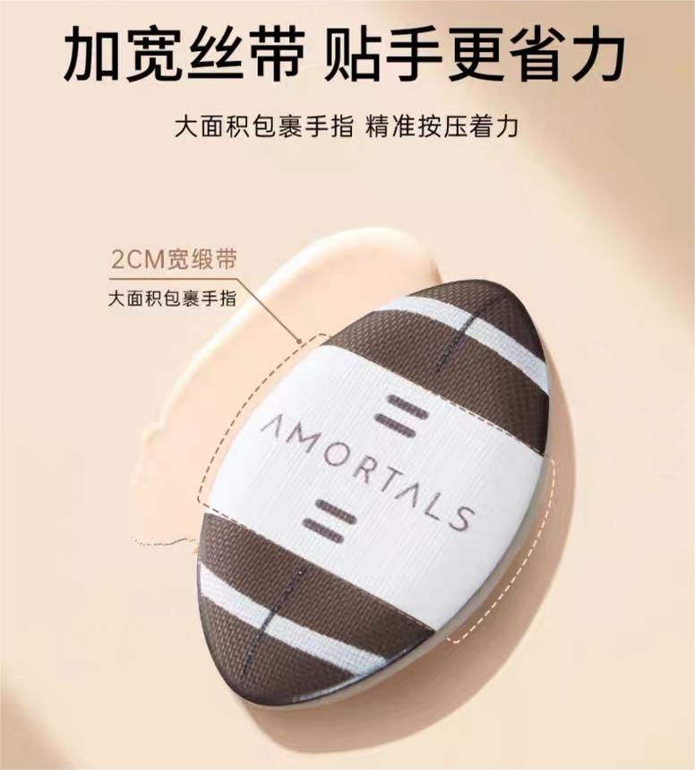 Amortals Dual-Tip Thumb Powder Puff 2PCS*1Box 尔木萄双尖头拇指粉扑