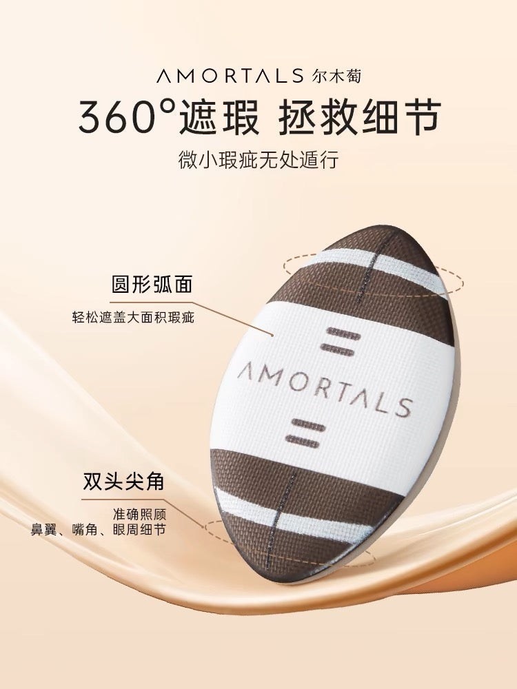 Amortals Dual-Tip Thumb Powder Puff 2PCS*1Box 尔木萄双尖头拇指粉扑