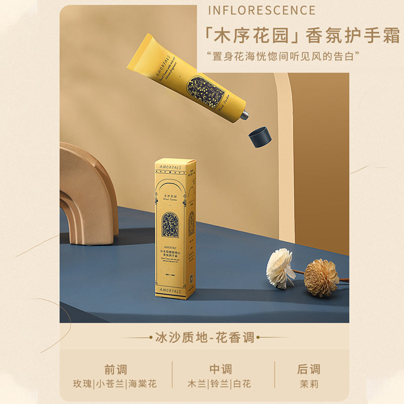 Amortals Fragrance Hand Cream 75g 尔木萄香氛护手霜