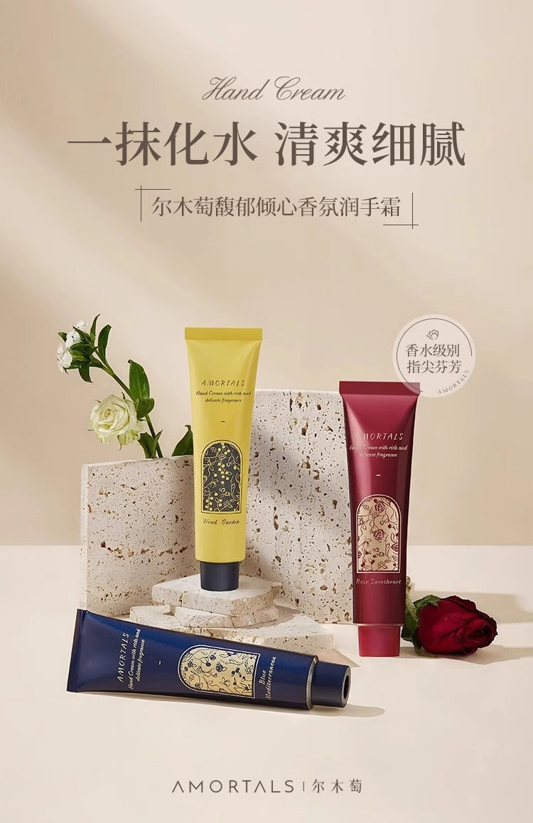 Amortals Fragrance Hand Cream 75g 尔木萄香氛护手霜