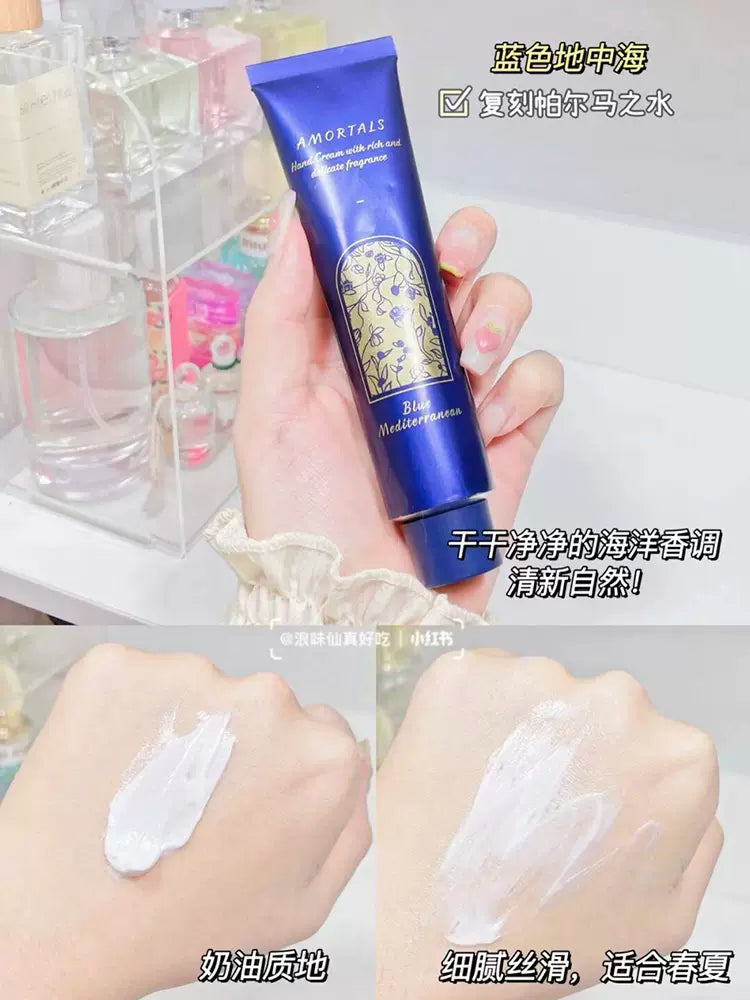 Amortals Fragrance Hand Cream 75g 尔木萄香氛护手霜