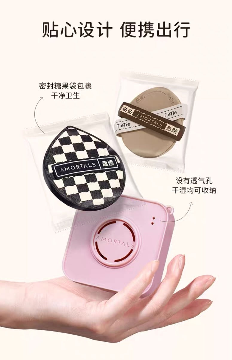 Amortals Gemini Star Powder Puff 2PCS/Set 尔木萄双子星粉扑