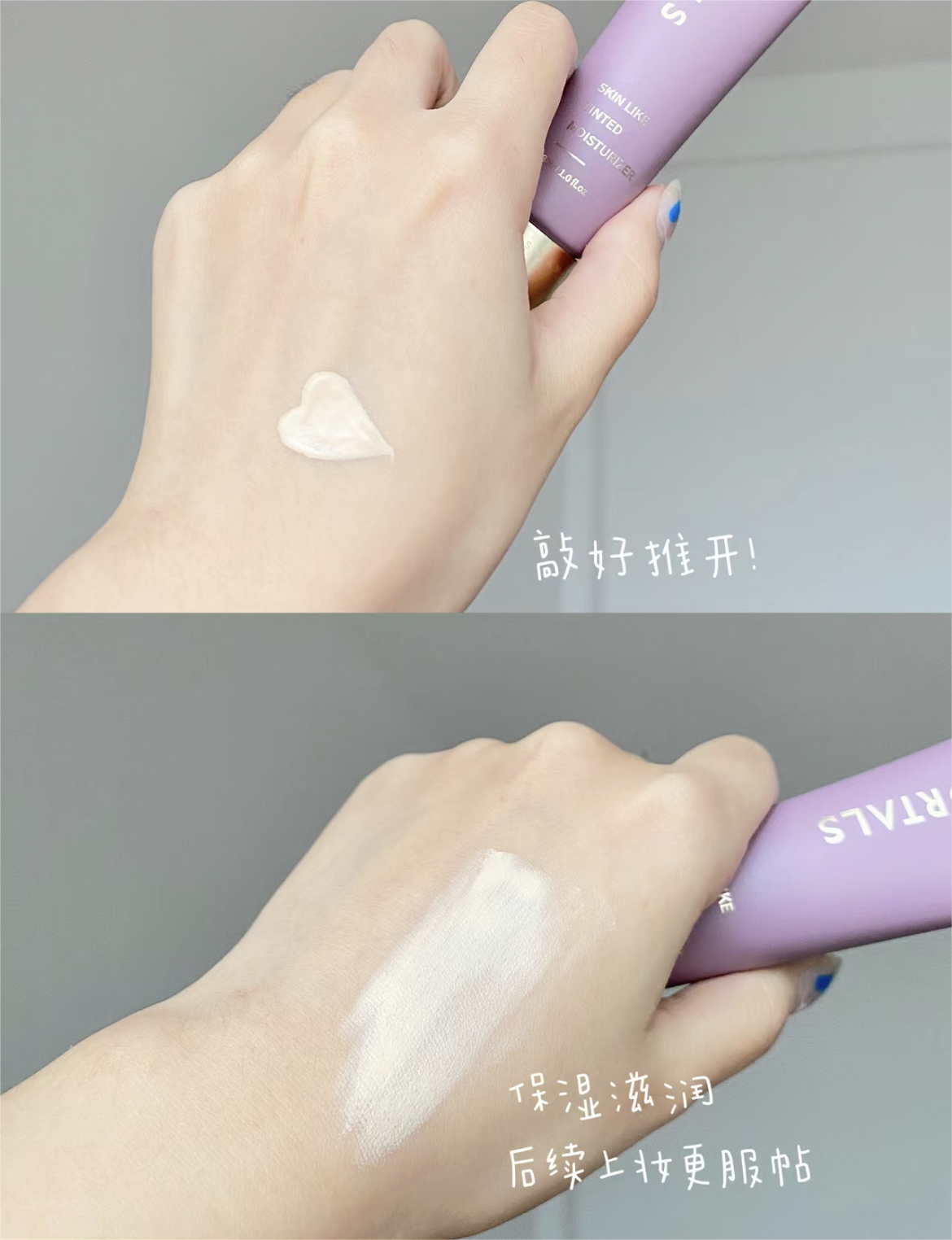 Amortals Radiance Long-Wear Makeup Primer 30ml 尔木萄焕颜持妆隔离霜