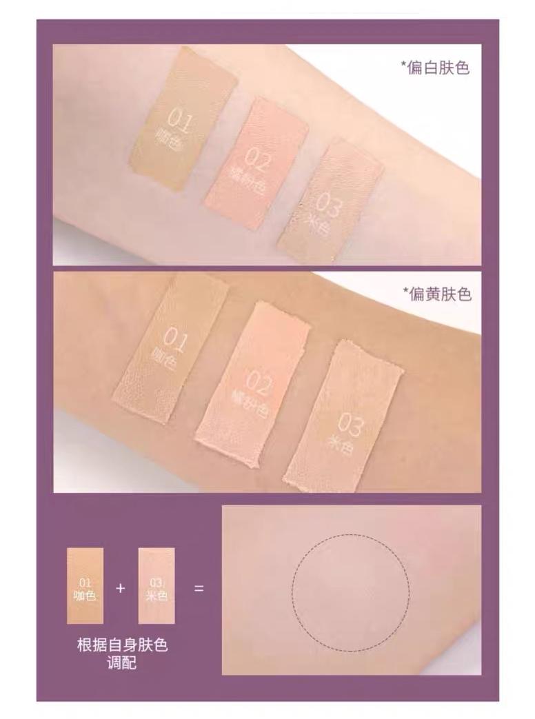 Amortals Three-Color Concealer 1.2g*3 尔木萄三色遮瑕膏