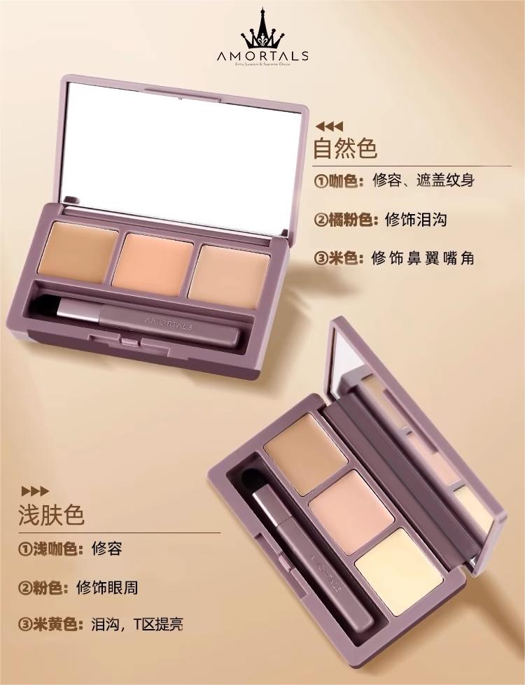 Amortals Three-Color Concealer 1.2g*3 尔木萄三色遮瑕膏