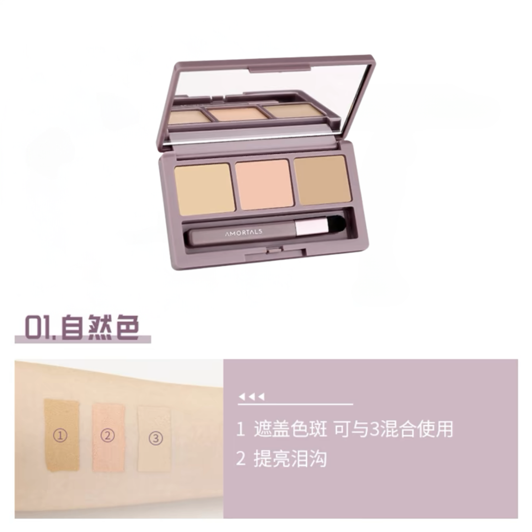 Amortals Three-Color Concealer 1.2g*3 尔木萄三色遮瑕膏