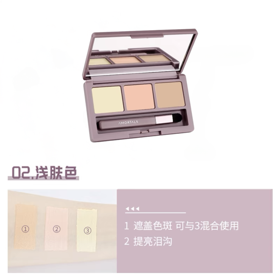 Amortals Three-Color Concealer 1.2g*3 尔木萄三色遮瑕膏