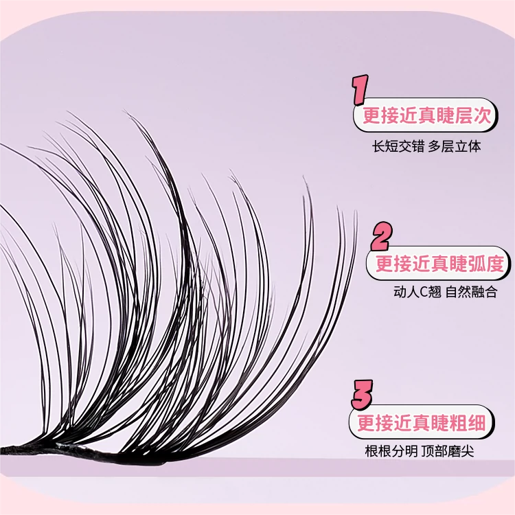 Amortals “Real” 3D False Eyelashes 尔木萄“Real”3D假睫毛