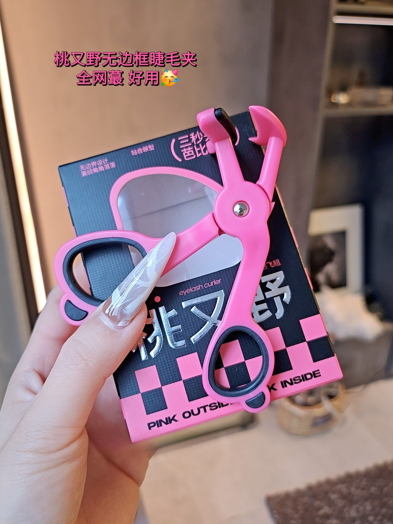 Arrebol Frameless Eyelash Curler 1PC 桃又野无边框睫毛夹