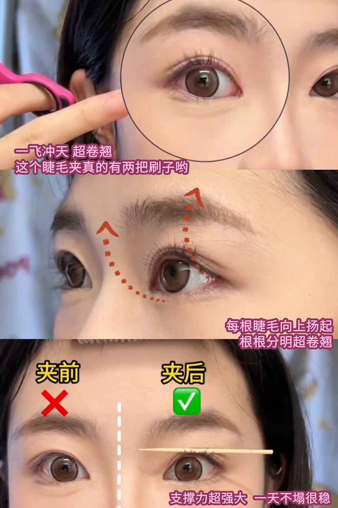 Arrebol Frameless Eyelash Curler 1PC 桃又野无边框睫毛夹