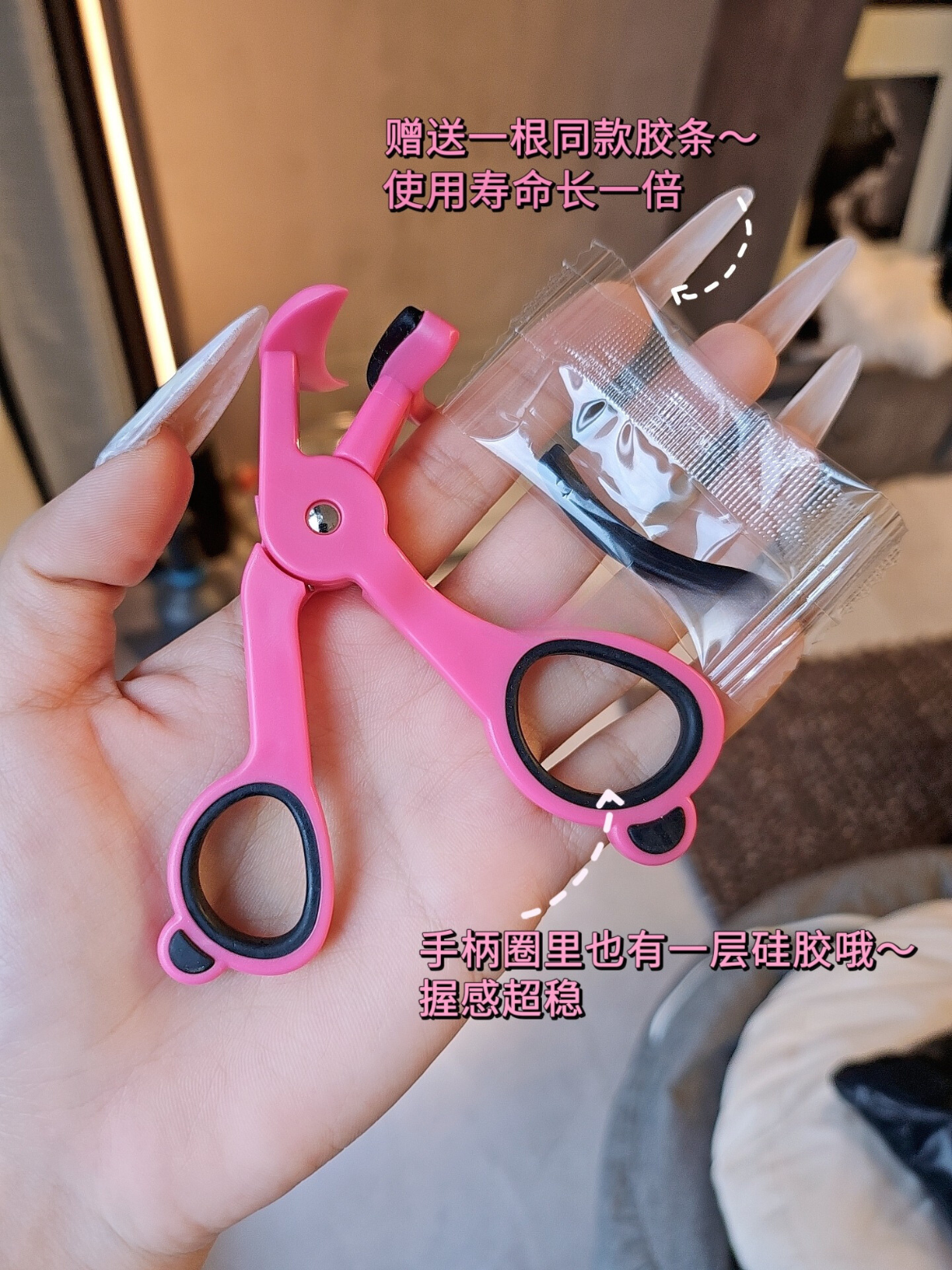 Arrebol Frameless Eyelash Curler 1PC 桃又野无边框睫毛夹