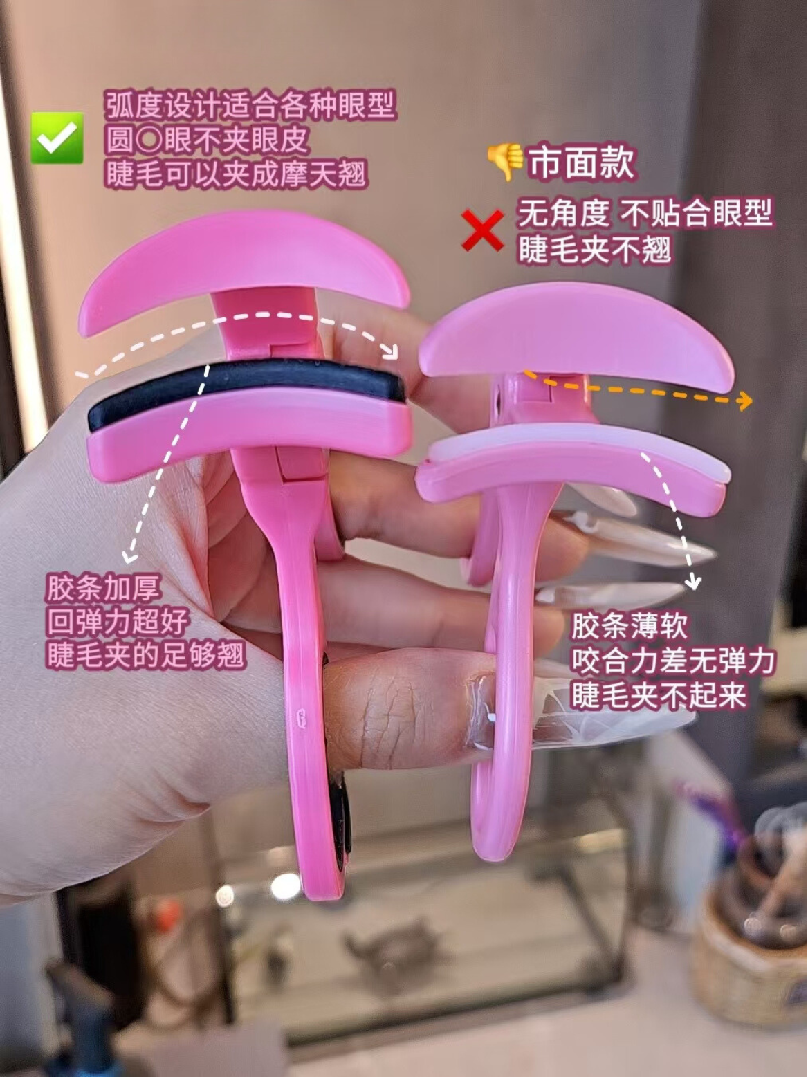 Arrebol Frameless Eyelash Curler 1PC 桃又野无边框睫毛夹