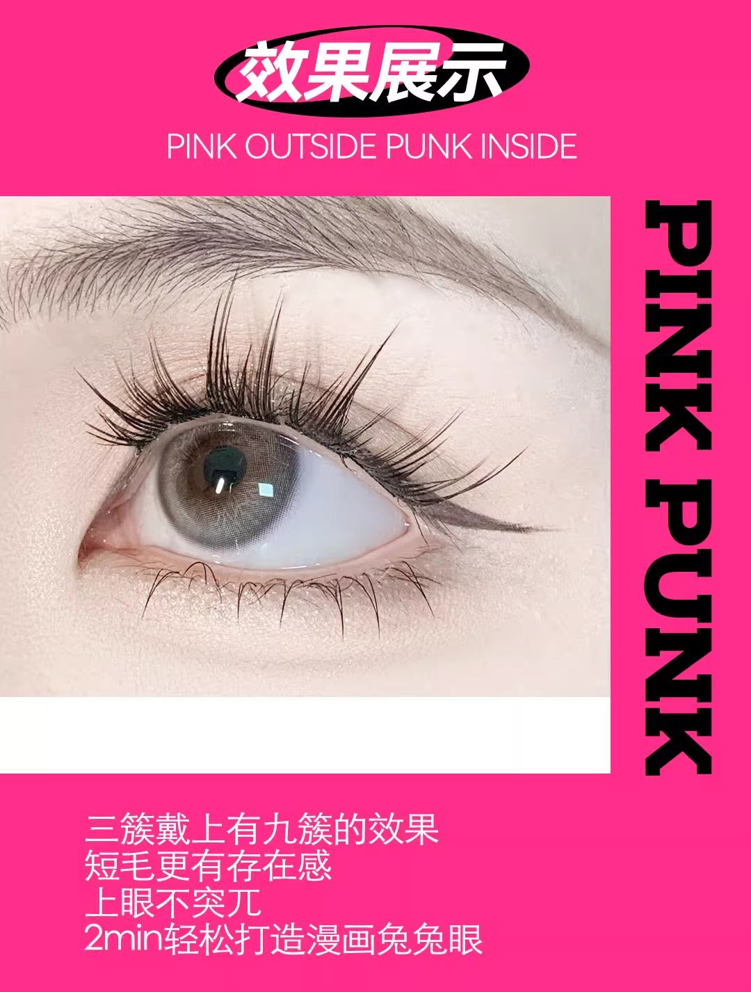 Arrebol Glue Free False Eyelashes 1Box 桃又野免胶假睫毛