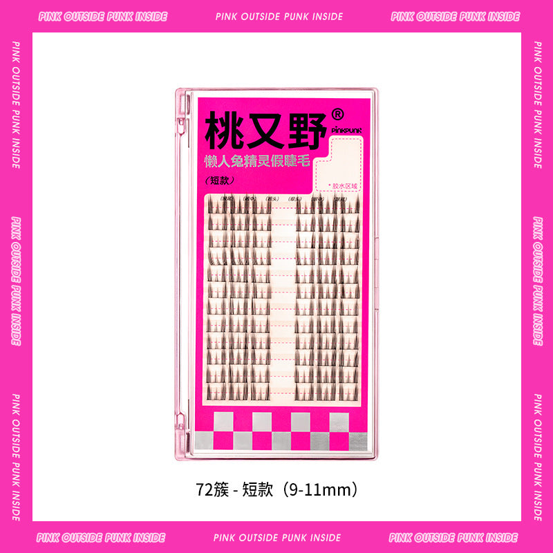 Arrebol Lazy Bunny Fairy False Eyelashes 1Box 桃又野懒人兔精灵假睫毛