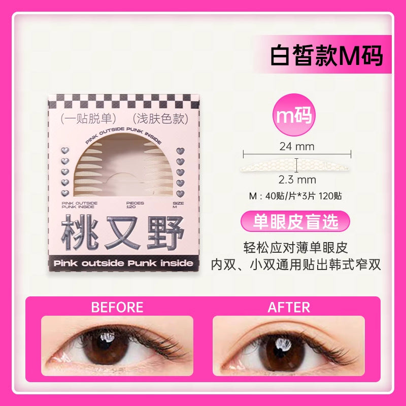 Arrebol Light Skin Color Double Eyelid Sticker 1Box 桃又野融肤无痕双眼皮贴