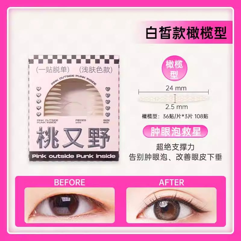 Arrebol Light Skin Color Double Eyelid Sticker 1Box 桃又野融肤无痕双眼皮贴