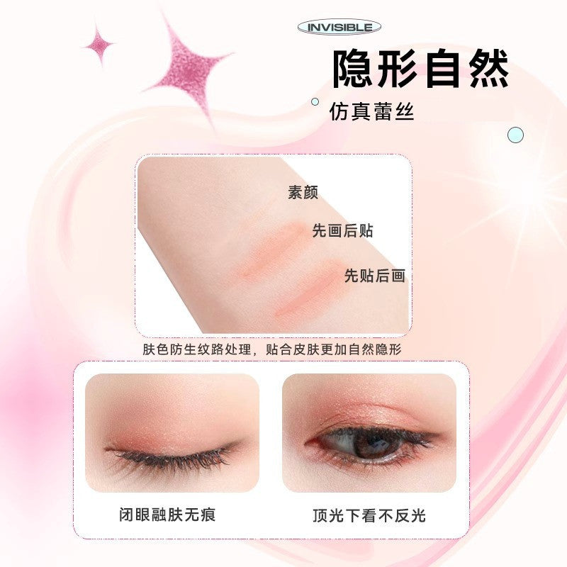 Arrebol Light Skin Color Double Eyelid Sticker 1Box 桃又野融肤无痕双眼皮贴