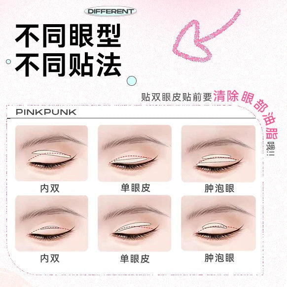 Arrebol Light Skin Color Double Eyelid Sticker 1Box 桃又野融肤无痕双眼皮贴