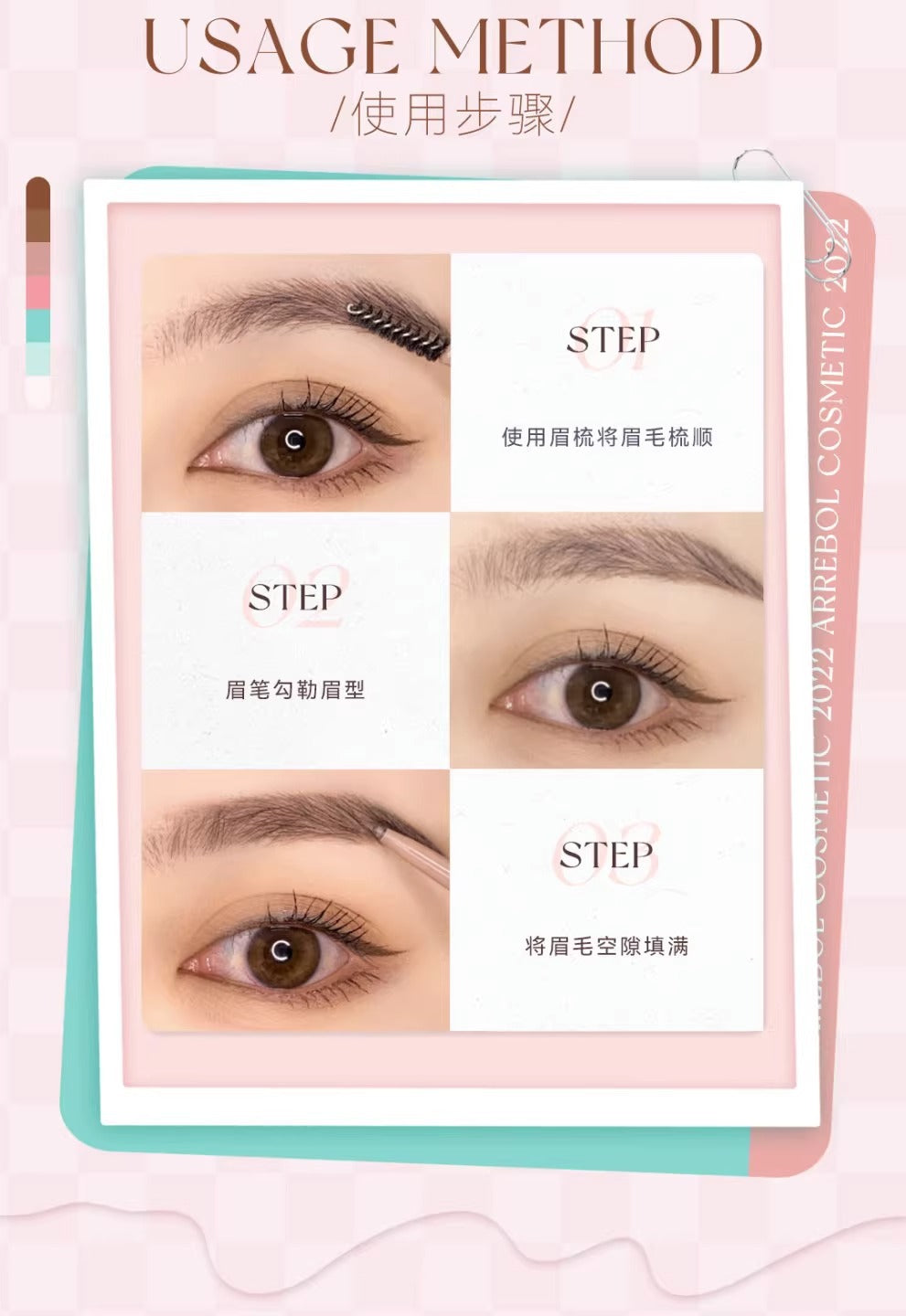 Arrebol Ultra Thin Waterproof Eyebrow Pencil 0.07g 桃又野极细塑形防水眉笔