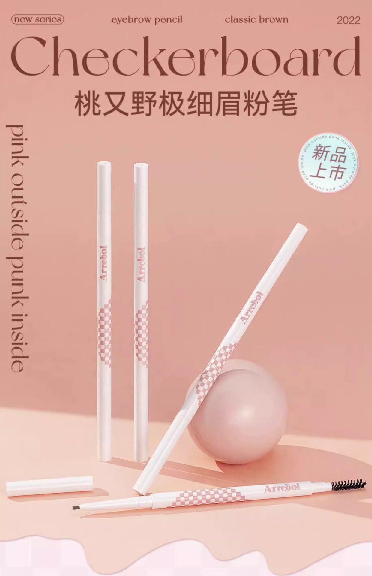 Arrebol Ultra Thin Waterproof Eyebrow Pencil 0.07g 桃又野极细塑形防水眉笔