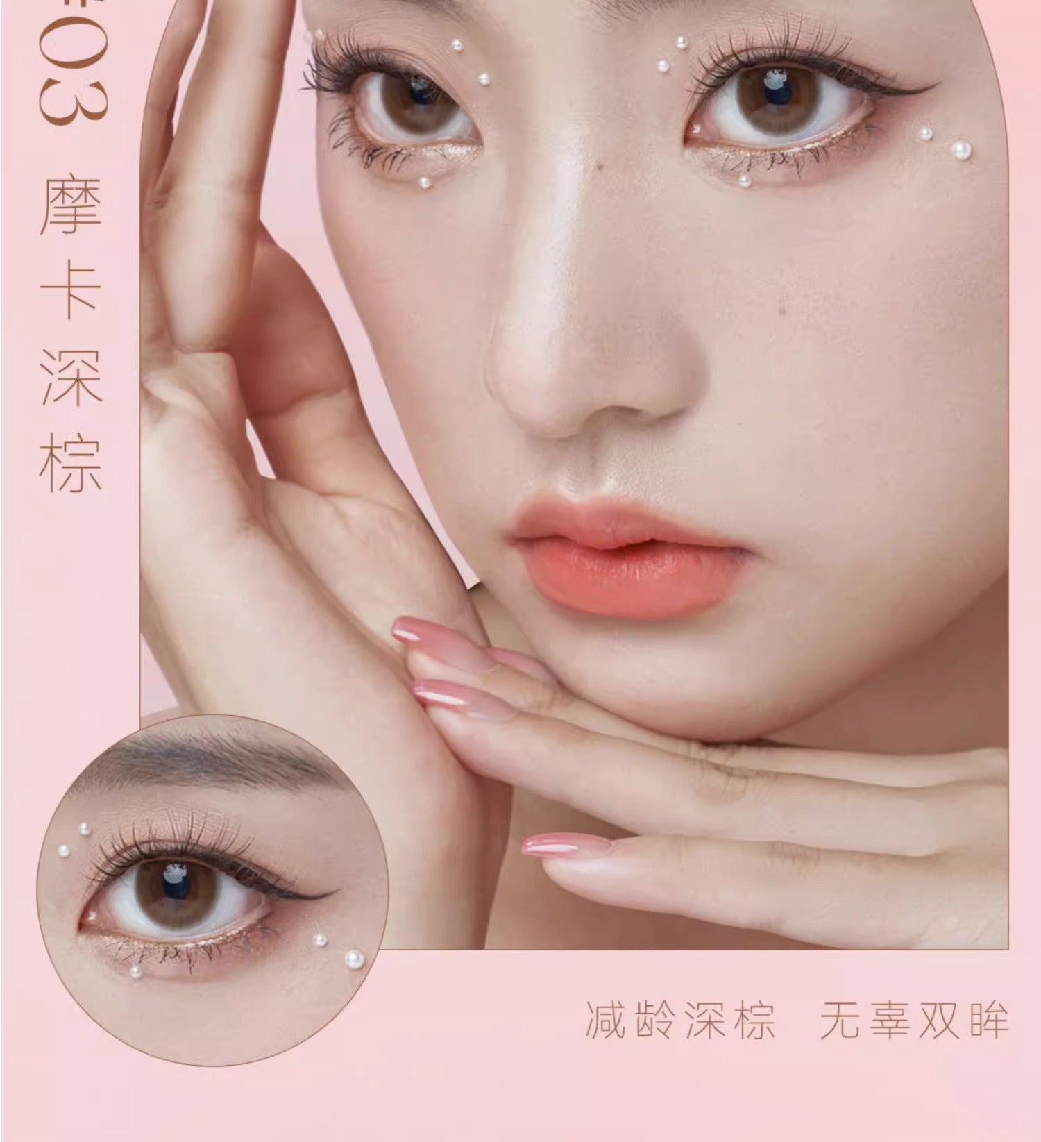 Arrebol Ultra Thin Waterproof Gel Eyeliner Pencil 0.1g 桃又野极细眼线胶笔防水眼线笔