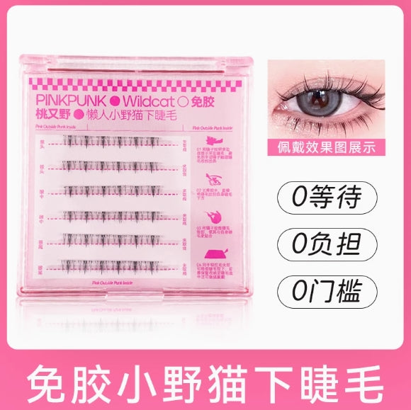 Arrebol Glue Free False Eyelashes 1Box 桃又野免胶假睫毛