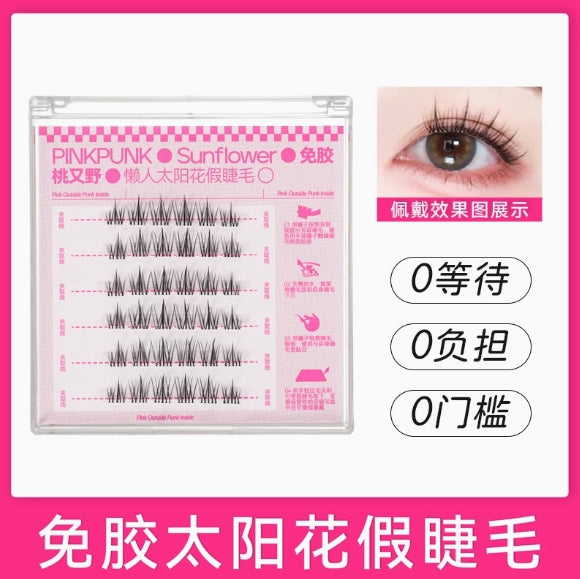 Arrebol Glue Free False Eyelashes 1Box 桃又野免胶假睫毛