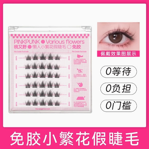 Arrebol Glue Free False Eyelashes 1Box 桃又野免胶假睫毛