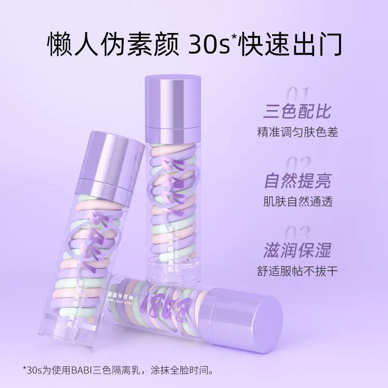 BABI Multi-Effect Hydrating Primer 35g BABI多效水感隔离乳