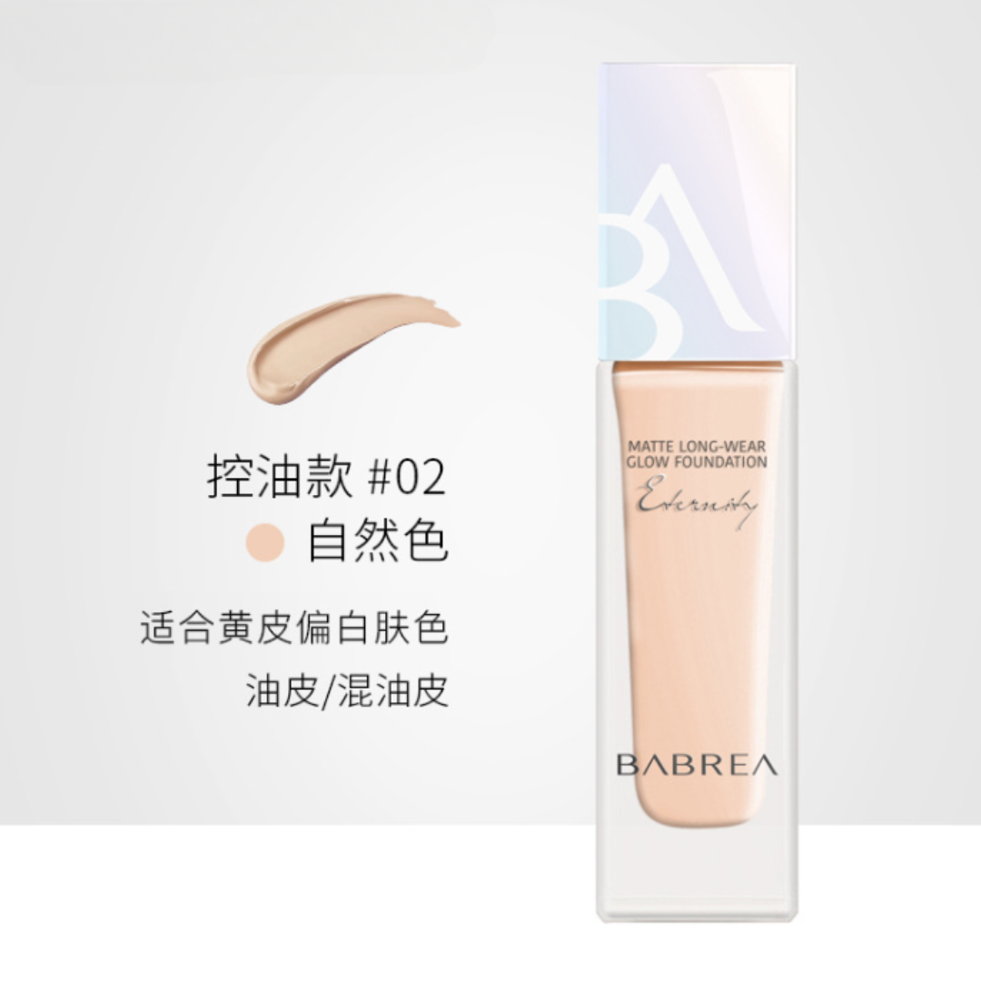 BABREA Foundation 30ml 芭贝拉粉底液