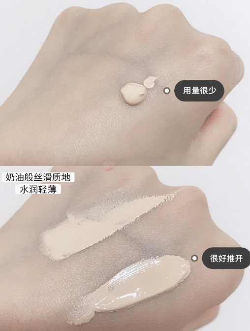 BABREA High Precision Concealer 6ml 芭贝拉匀润遮瑕液