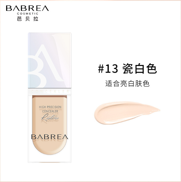 BABREA High Precision Concealer 6ml 芭贝拉匀润遮瑕液