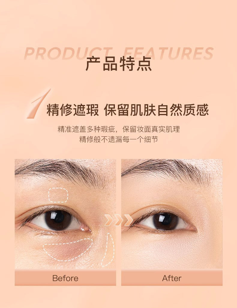 BABREA High Precision Concealer 6ml 芭贝拉匀润遮瑕液