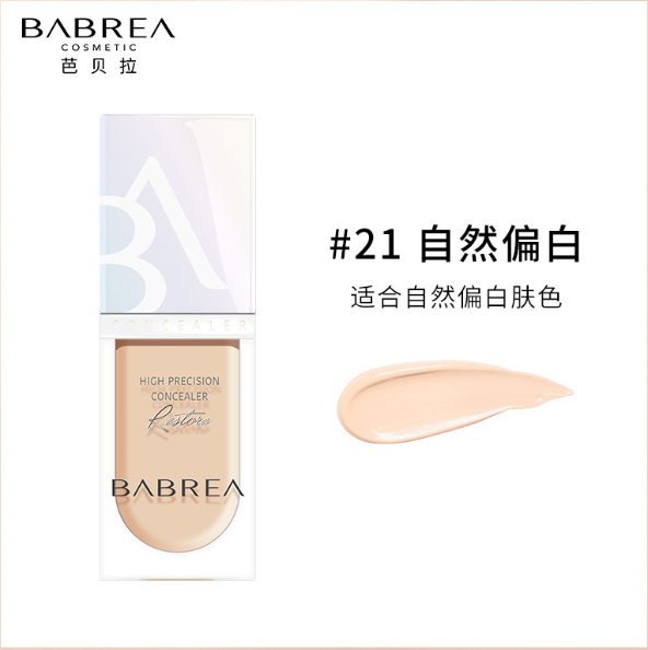 BABREA High Precision Concealer 6ml 芭贝拉匀润遮瑕液