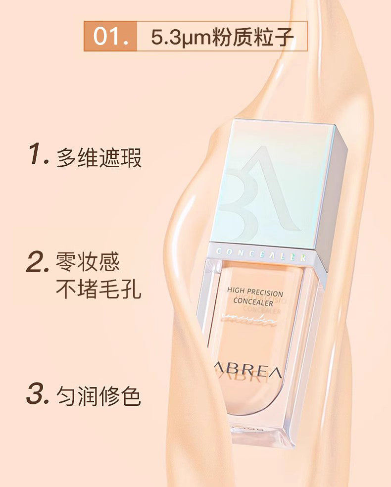 BABREA High Precision Concealer 6ml 芭贝拉匀润遮瑕液