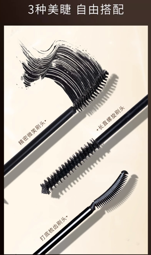 BABREA Mascara 3.5g/5.5g/6g 芭贝拉睫毛膏