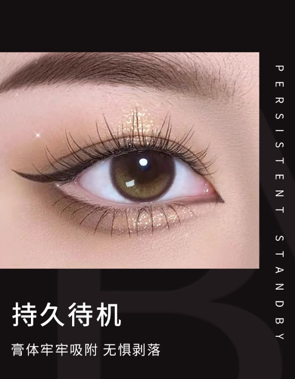 BABREA Mascara 3.5g/5.5g/6g 芭贝拉睫毛膏