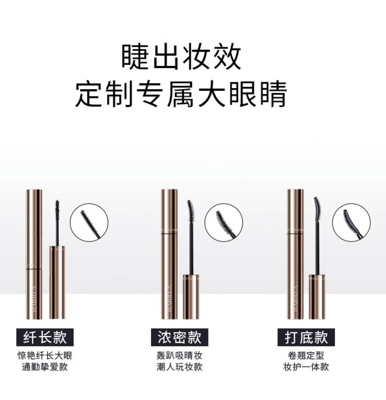 BABREA Mascara 3.5g/5.5g/6g 芭贝拉睫毛膏